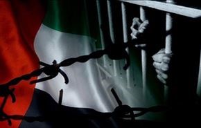 جزئیات نقض حقوق زندانیان سیاسی در امارات