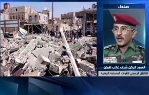 خاک یمن هیچ متجاوزی را بر نمی‌تابد