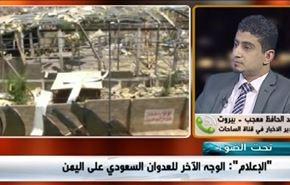 الاعلام:الوجه الآخر للعدوان السعودي على اليمن