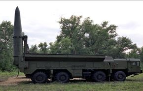 موشک اسکندر روسیه در برابر بمب‌ اتمی جدید آمریکا