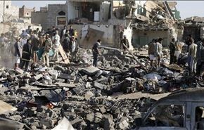 عفو بین الملل خواستار تحقیق درباره یمن شد