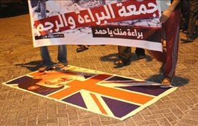 تظاهرات تعمّ أرجاء البحرين لإعلان 