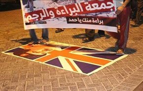 تظاهرات برائت از آل خلیفه در بحرین