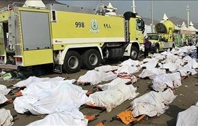 صحیفة مصریة: دماء الحجاج في رقبة 'آل سعود' قولا واحدا