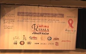مصر مهرجان شباب الشعراء