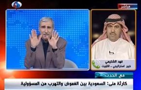 بالفيديو..مذيع قناة العالم يفاجئ محلل خليجي بإجابته!