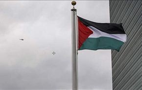 علم فلسطين يرفرف امام مقر الامم المتحدة في نيويورك