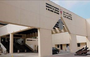أحكام بالسجن من 3 إلى 10 سنوات بحق 32 بحرينيا
