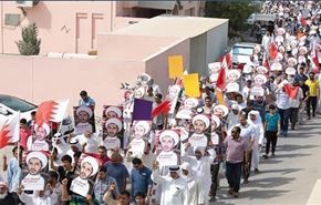 بحرینیها مقابل وزارت کشور تظاهرات کردند