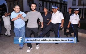 ضباط أمن مغاربة يعتدون على عائلات ضحايا فاجعة منى