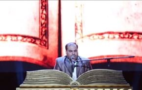 ايراني يفوز بالجائزة الاولى لمسابقات حفط القرآن في موسكو+فيديو