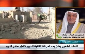 الحشد الشعبي يعلن بدء المرحلة الثانية لتحرير كامل صلاح الدين