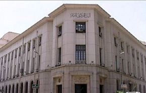 «المركزي المصري» يخفض سعر الجنيه أمام الدولار