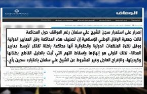 اعلام المعارضة: تعذيب وإنتهاكات بلا حدود في سجن جو - الجزء الثانی