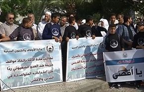 بالفيديو .. مسيرة جماهيرية في غزة نصرة للقدس والاقصى