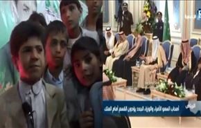 مقایسه فصاحت کلام کودک یمنی و شاه عربستان