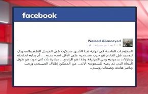معارك في مأرب وتعز والعدوان السعودي يستقدم مرتزقة جدد الى عدن - الجزء الثاني