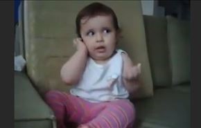 شاهد كيف تتحدث هذه الطفلة بطريقة طريفة على الهاتف؟