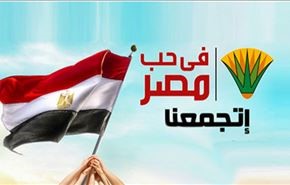 مصر .. نتائج أولية للانتخابات تشير إلى فوز قائمة 