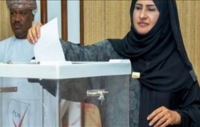 انطلاق انتخابات مجلس الشورى العُماني