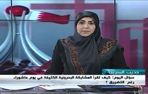 مسيرات حاشدة تعم البحرين في يوم الغضب الكربلائي- الجز ءالاول