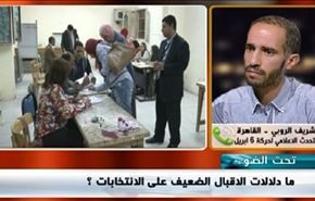 مصر: جولة إعادة المرحلة الأولى من الانتخابات البرلمانية