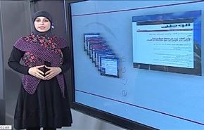 الشيخ سلمان :للضغط على النظام لحوار المعارضة- الجزء الثاني