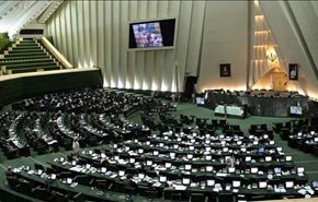 الى ماذا دعا 213 نائبا ايرانيا في رسالة الى روحاني؟