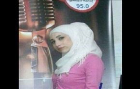 تروریست ها گوینده زن تلویزیون سوریه را کشتند