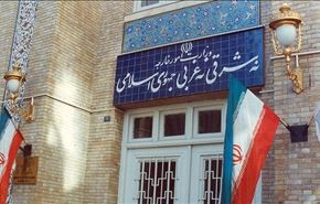 ايران ترفض مزاعم مجلس التعاون حول جزرها بالخليج الفارسي