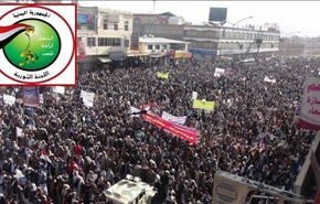 فراخوان تظاهرات علیه تجاوزگری صهیونیستها به یمن