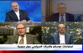 اجتماعات موسكو والحراك السياسي حول سورية - الجزء الثاني