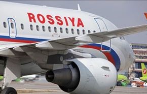 طائرة مساعدات روسية تخرق الحصار وتحط في مطار صنعاء