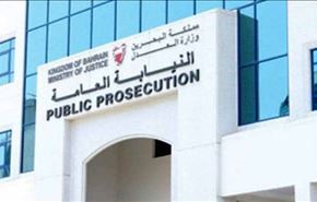 حبس ابد و لغو تابعیت 5 بحرینی