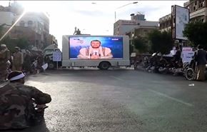 تظاهرة حاشدة باليمن والسيد الحوثي ينتقد النظام السعودي