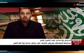 نظام آل سعود في طريقه إلى الانهيار