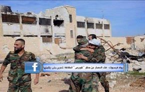 رواد فيسبوك: فك الحصار عن مطار 