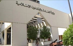 دادگاه جنایی بحرین 22 شهروندرا به حبس محکوم کرد