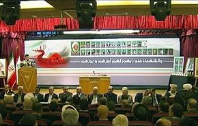سفارة ايران ببيروت تحيي ذكرى تفجير استهدفها في 2013