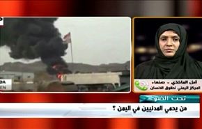 اليمن: مجازر جديدة للعدوان السعودي....