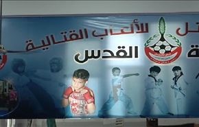 غزة دخول المكفوفين عالم رياضات الدفاع عن النفس