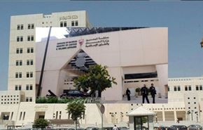بحرین تابعیت 13 شهروند دیگر را لغو کرد