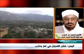 اليمن:فشل العدوان في تعز و مأرب