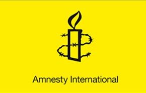 العفو الدولية تحذر من احتمال إعدام العشرات في السعودية