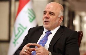 العبادی: 40 درصد از اراضی عراق آزاد شد