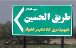 ايران استمرار زحف زوار الأربعين نحو كربلاء المقدسة