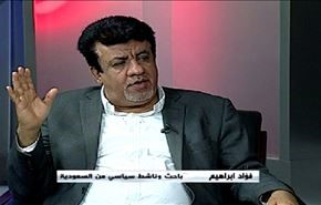 الوَهابية ورعايَتها للإرهاب التكفيري... - الجزء الاول