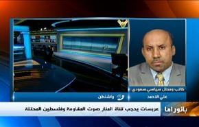 حجب المنار وتغول الارهاب باليمن وتغير الموقف من الاسد