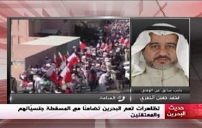 تظاهرات تعم البحرين تضامنًا مع المسقطة جنسيّاتهم والمعتقلين - الجزء الثاني