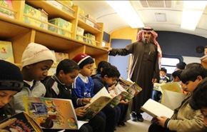 حذف 80 عنوان کتاب‌ اخوانی از مدارس عربستان